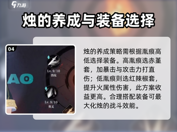 归龙潮烛潮品🔥游戏必备推荐！🎉截图5