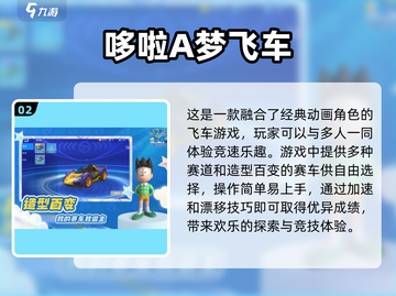 2025最🔥亲子互动游戏合集🎉孩子笑声不断截图3