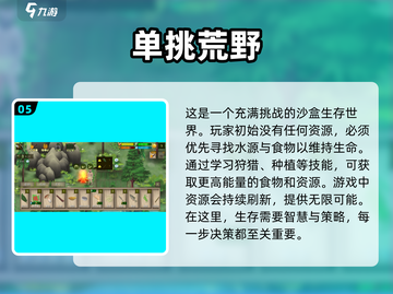 🔥2025必玩！经典末日生存手游大盘点🎉截图6