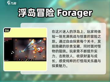 🔥2025必玩的经典闯关游戏合集🎉截图7