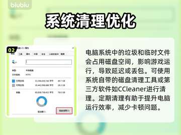 《末日地带2》延迟丢包？速看解决办法💥截图3