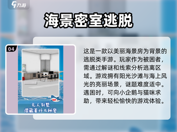 2025年最🔥的动脑游戏推荐！💡提升思维乐趣无穷截图5