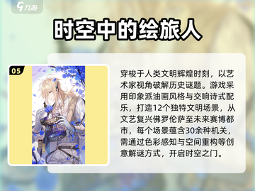 🔥2025女生最爱手游TOP榜！🎮💖截图6
