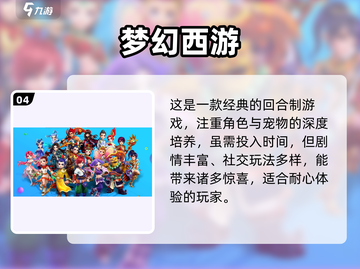 超 fun！这些休闲养成手游太上头了🔥截图5