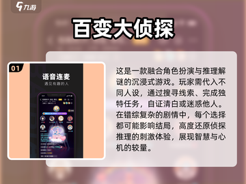 🔥2025必玩三人解谜游戏🔥热门排行推荐🎮截图2