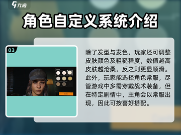 全境封锁曙光：捏脸操作大公开 😎玩游戏，就要玩得个性！截图4
