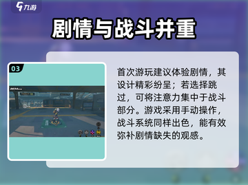 绝区零剧情跳过？⚡速看方法！截图4