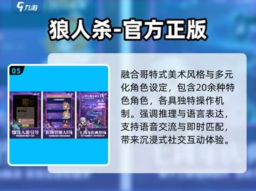 🔥20人超嗨小游戏合集💥聚会必备！截图6