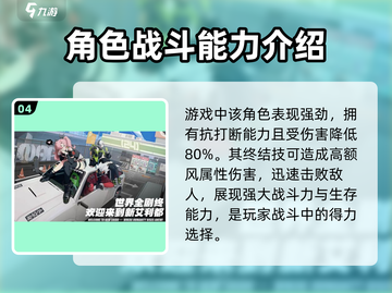 绝区零🔥主角称呼大揭秘！NPC竟这样叫你？截图5