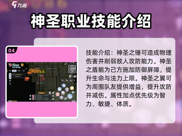 巴风特之怒🔥牧师加点攻略，这样玩太强了！截图5