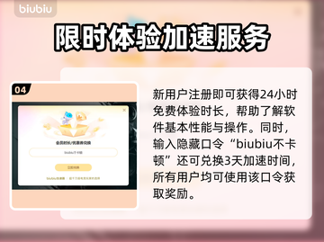 💥无畏契约闪退？速用这些工具优化！🎮截图5