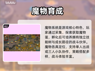 【深渊之歌】爆肝实测🔥新人玩家必看！🎮截图3