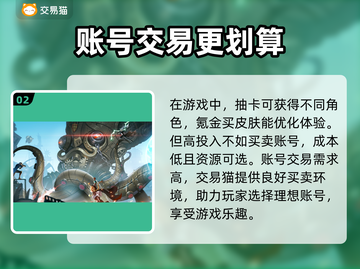 空之要塞启航账号交易🔥安全平台推荐🎮截图3