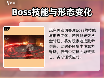 燕云十六声：千夜二阶段通关🔥攻略来了！截图3