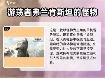 触手怪游戏下载推荐💥好玩到停不下来！截图3
