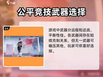 永劫无间手游🔥传火邀请码填写教程与分享快来领取！截图5