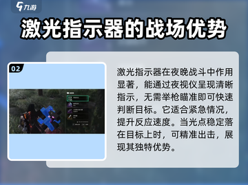 七日世界⚡大型激光指示器获取方法大公开！截图3