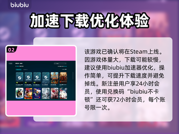 尘埃异变2下载慢？一键加速⚡轻松搞定🎉截图3