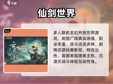 🔥2025热门联机手游推荐🎮打怪开黑超爽快！截图3