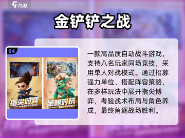 🔥2025最火热场游戏TOP5速领！🎮截图5