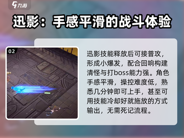 无尽梦回🔥迅影未来之梦强度解析✨截图3