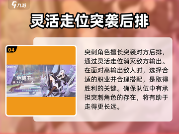 破晓序列🔥玩法大揭秘，这样玩才过瘾！🎮截图5
