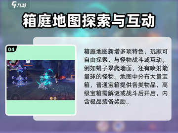 崩坏3第二部全新模式🔥变化太大玩家直呼过瘾！截图5