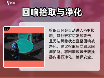 七日世界🔥星彩获取攻略💎新手必看！截图3