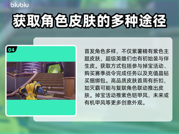 漫威争锋灭霸皮肤🔥限时获取方式大曝光！截图5