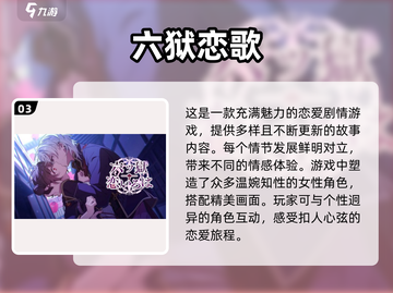 🔥2025热门汉化移植游戏合集推荐🎮截图4