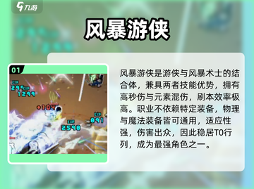 元气骑士前传最强角色🔥截图2