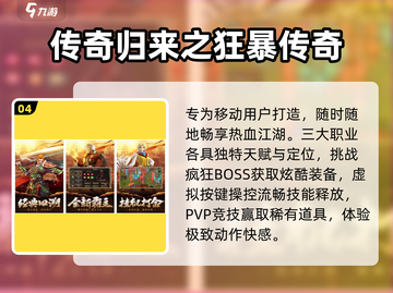 🔥5人开黑必玩手游TOP5！🎮截图5