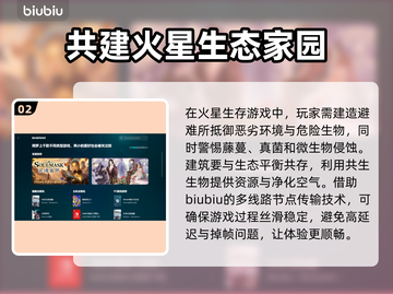 无光绝境🔥加速器选对了吗？玩游戏必备神器！🎮截图3