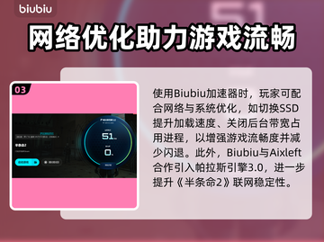 🎮半条命2闪退？一招解决！💥截图4