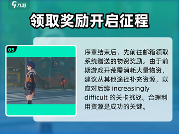 绝区零🔥超详细保姆级攻略，不看后悔！截图6