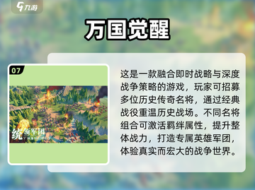 🔥2025最燃王国对战游戏合集💥🎮截图8