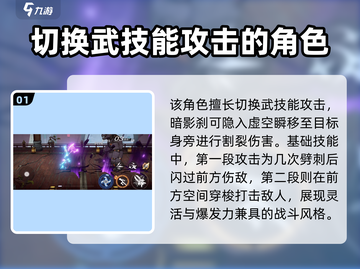 火柴人联盟3暗影🔥超强详细介绍来啦！截图2