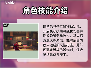 漫威争锋：钢铁侠🔥超强详解，必看攻略！截图3