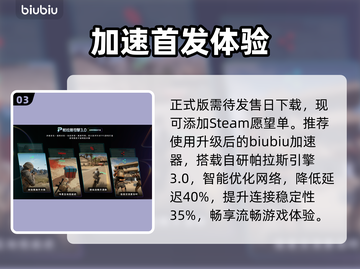 《天外世界2》Steam名曝光！🚀截图4
