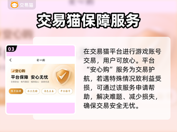 剑与家园账号交易平台推荐🔥买号选这🔥截图4