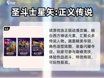 🔥2024必玩动漫手游榜新鲜出炉🎮截图4