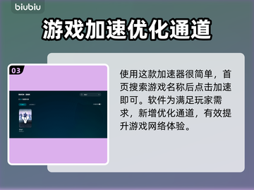 命运2闪退🔥解决方法来了！玩家必备💡截图4