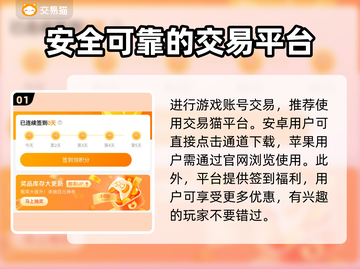 向僵尸开炮账号交易🔥哪里靠谱？游戏玩家必看！🎮截图2