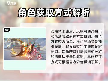 西游笔绘🔥超简单！九头鸟获取攻略来啦！截图3