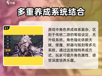 火环🔥新手必看！超详细玩法攻略来袭🎉截图2