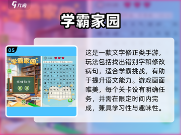 🎮低配手机必玩单机游戏TOP榜单！截图6