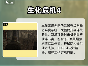 🔥2025最值得下载的丧尸游戏榜单来袭！🧟‍♂🎮截图6