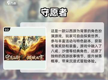 🔥2025超热门手游推荐，一个人玩也超有趣！🎮截图4