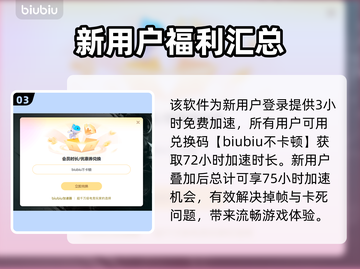 暗黑2卡顿🔥优化秘籍，流畅体验💡截图4