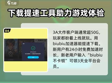 黑神话悟空🔥虚幻5打造，真3A大作来袭！截图5